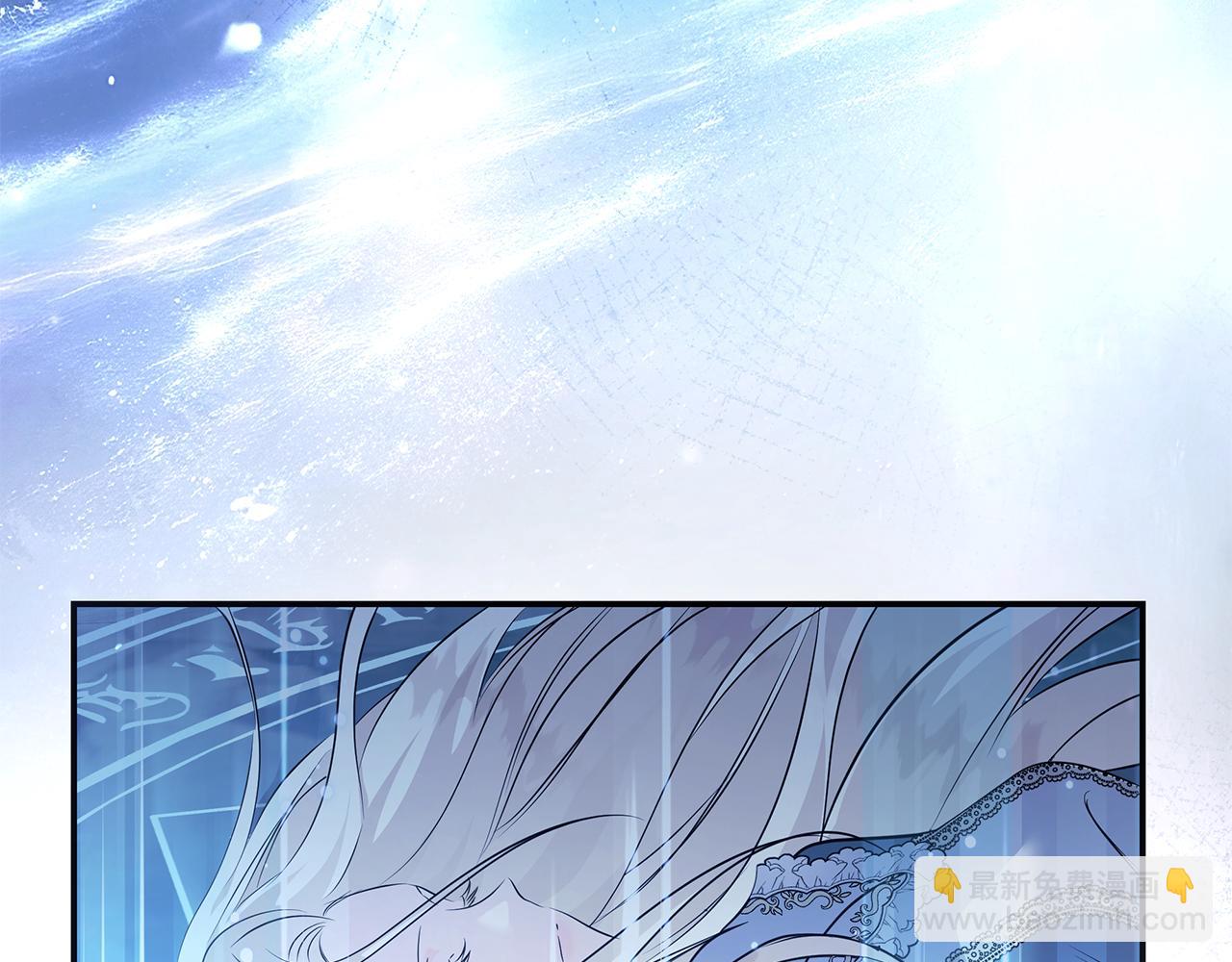 惡女的王座 - 第220話 擊碎魔法陣(2/4) - 2