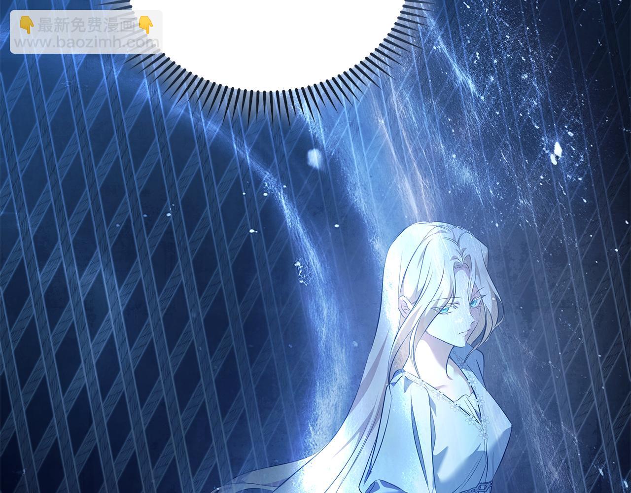 惡女的王座 - 第220話 擊碎魔法陣(2/4) - 5