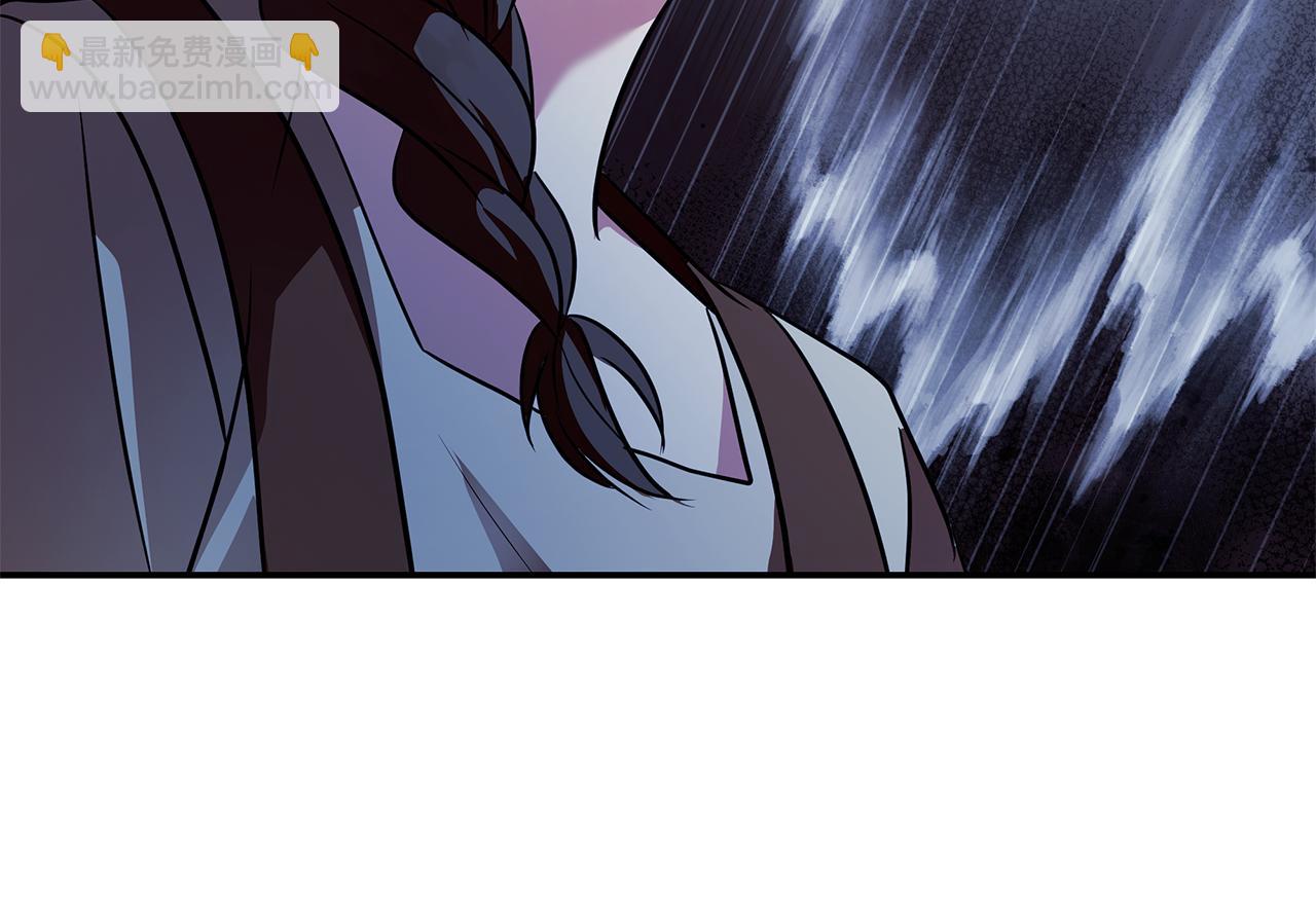 惡女的王座 - 第222話 僞善者(3/5) - 7