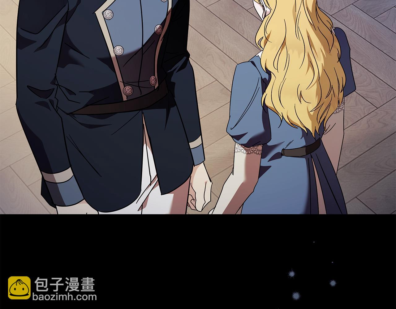 惡女的王座 - 第222話 僞善者(1/5) - 6