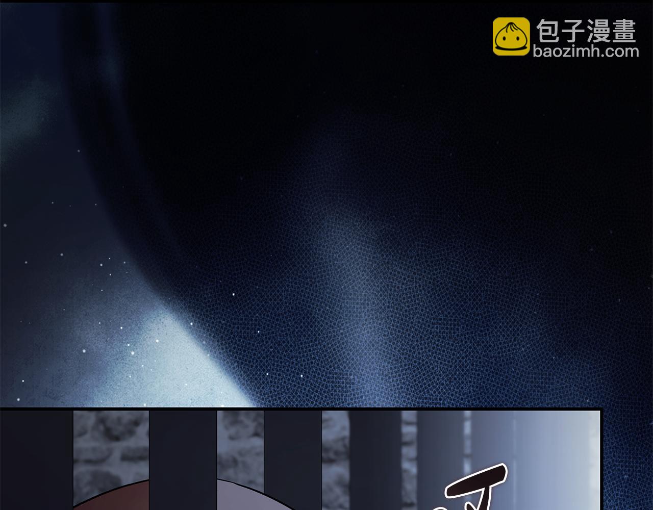 惡女的王座 - 第222話 僞善者(3/5) - 8