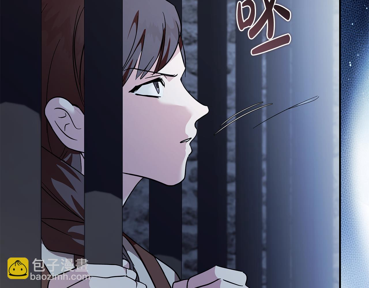 惡女的王座 - 第222話 僞善者(3/5) - 1