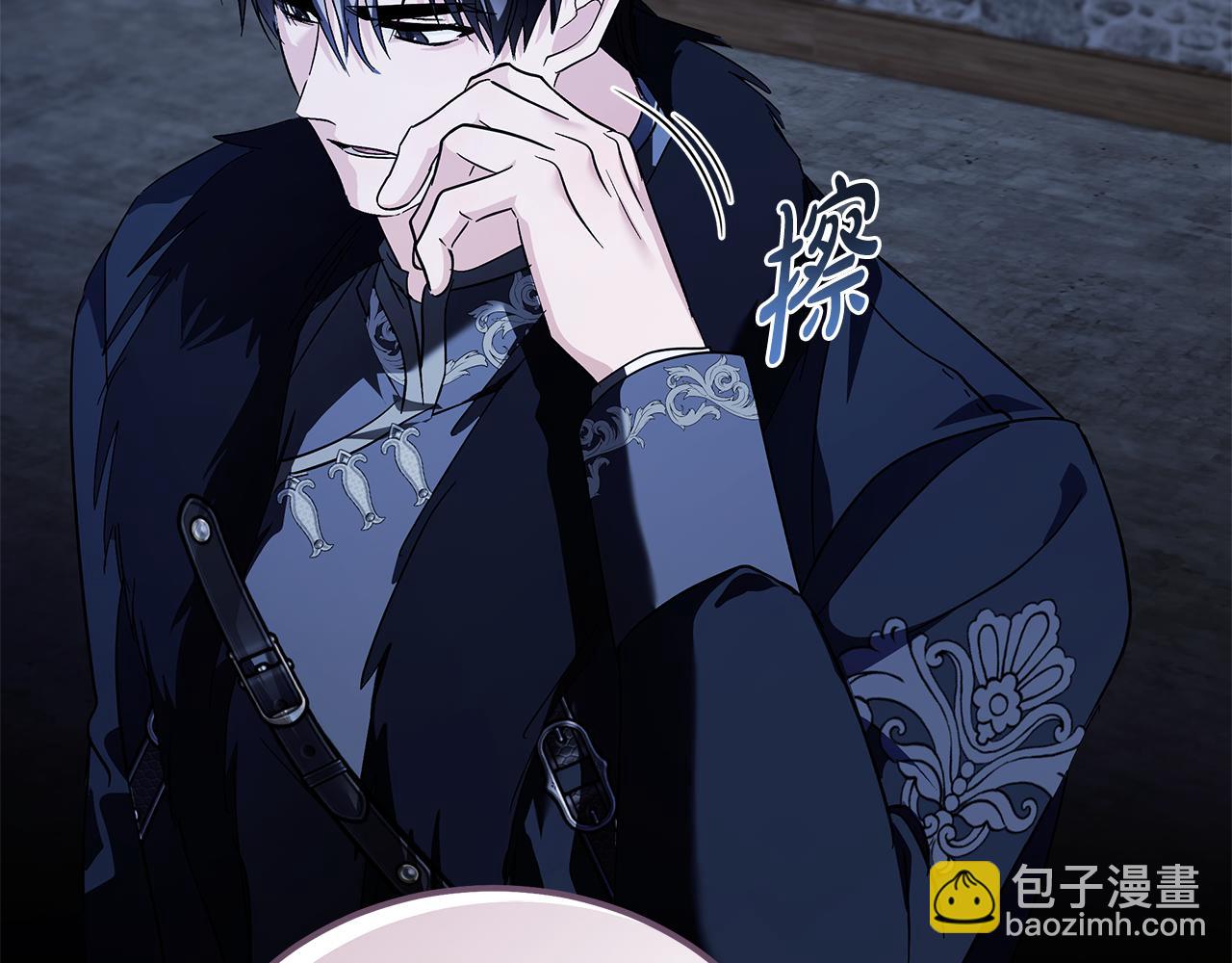 惡女的王座 - 第222話 僞善者(4/5) - 5