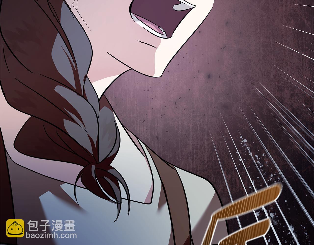 惡女的王座 - 第222話 僞善者(4/5) - 2