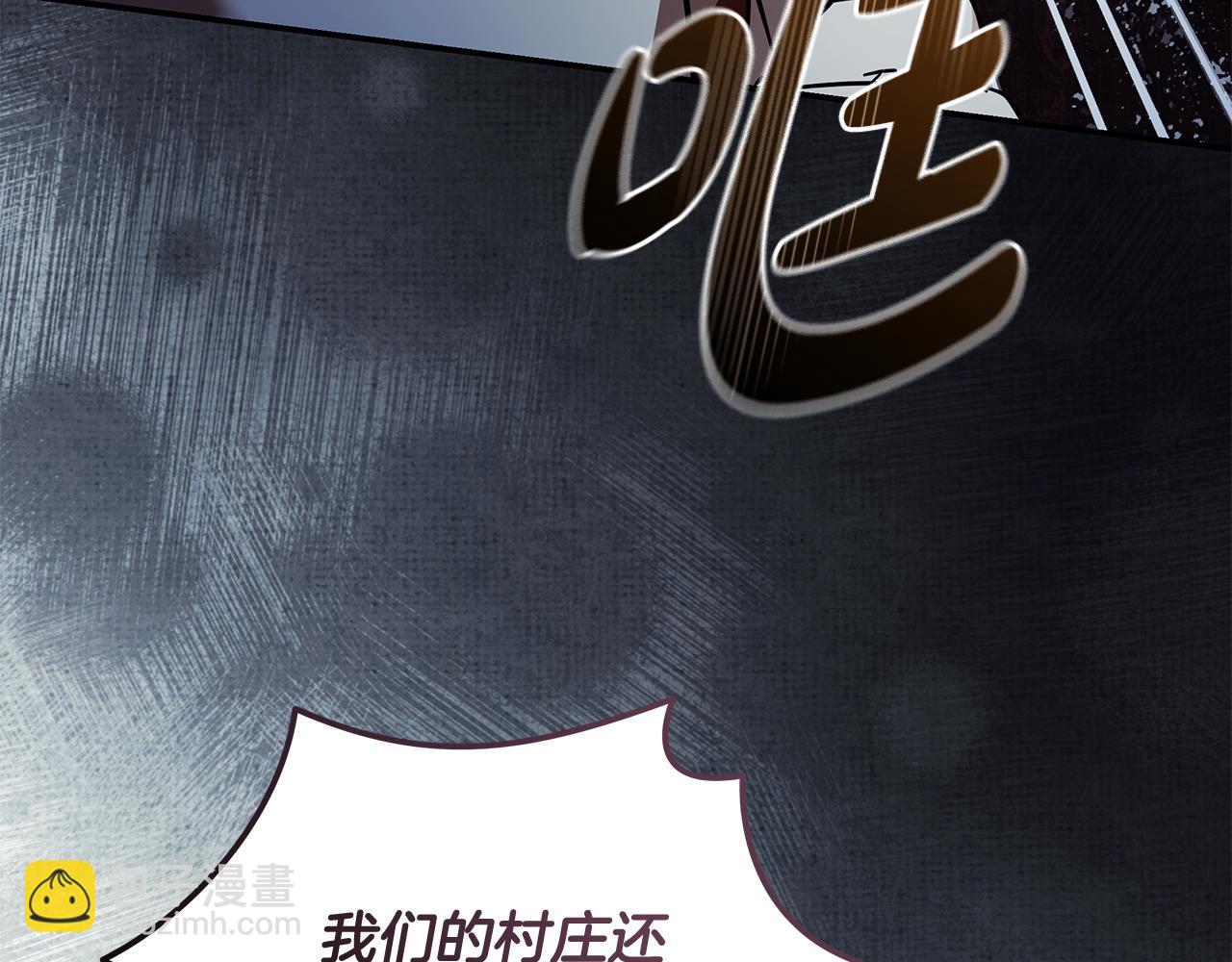 惡女的王座 - 第222話 僞善者(4/5) - 3