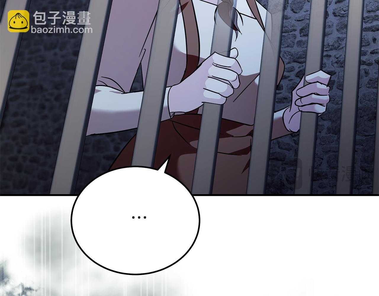 惡女的王座 - 第222話 僞善者(4/5) - 3