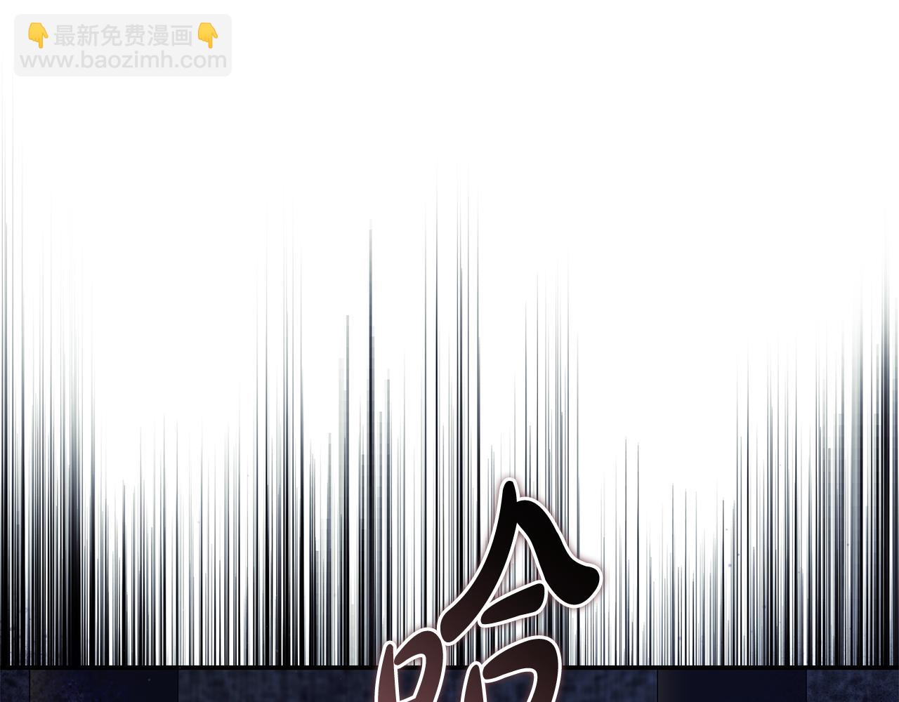 惡女的王座 - 第222話 僞善者(4/5) - 3