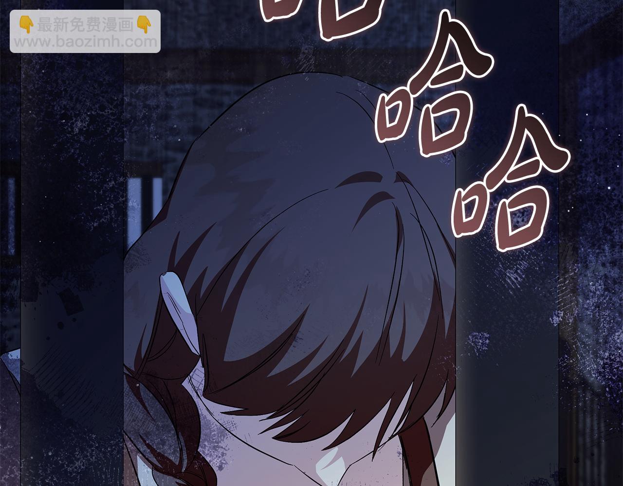 惡女的王座 - 第222話 僞善者(4/5) - 4