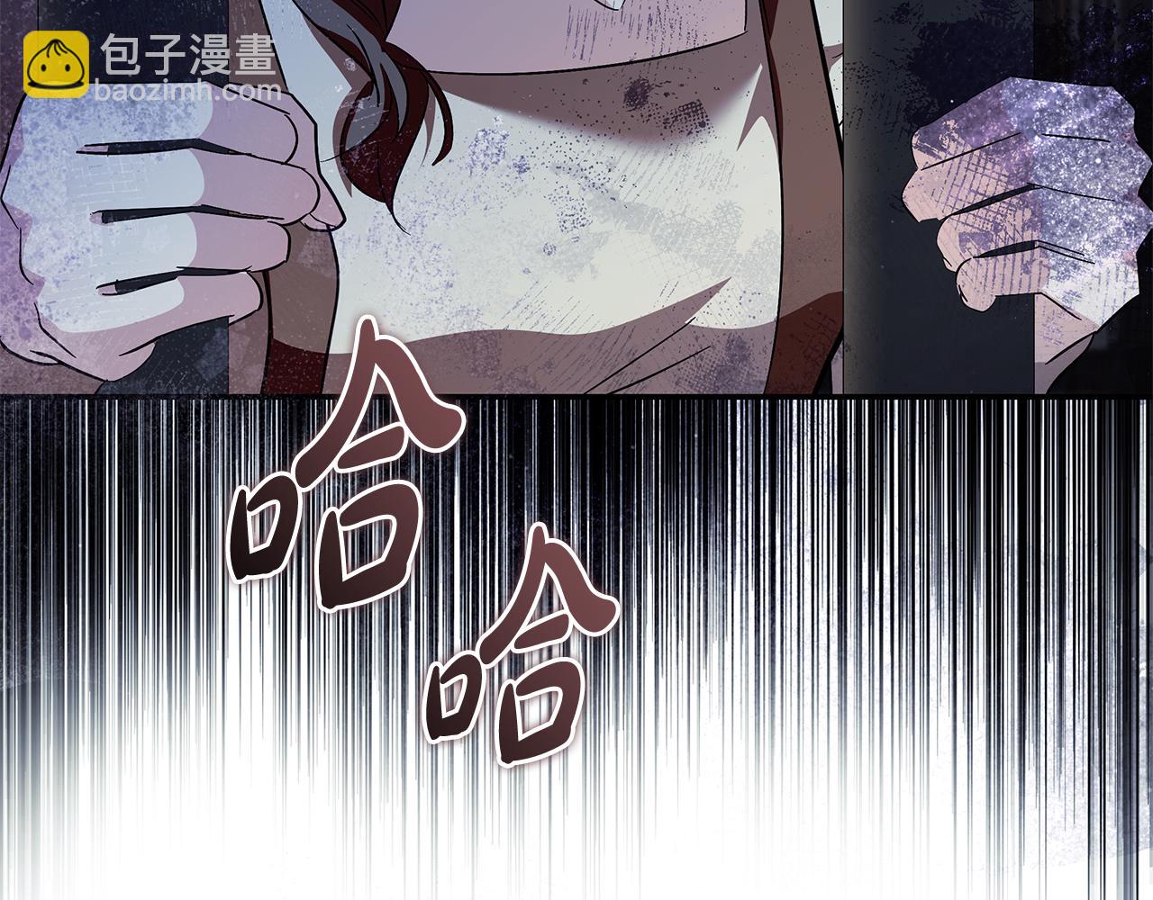 惡女的王座 - 第222話 僞善者(4/5) - 5