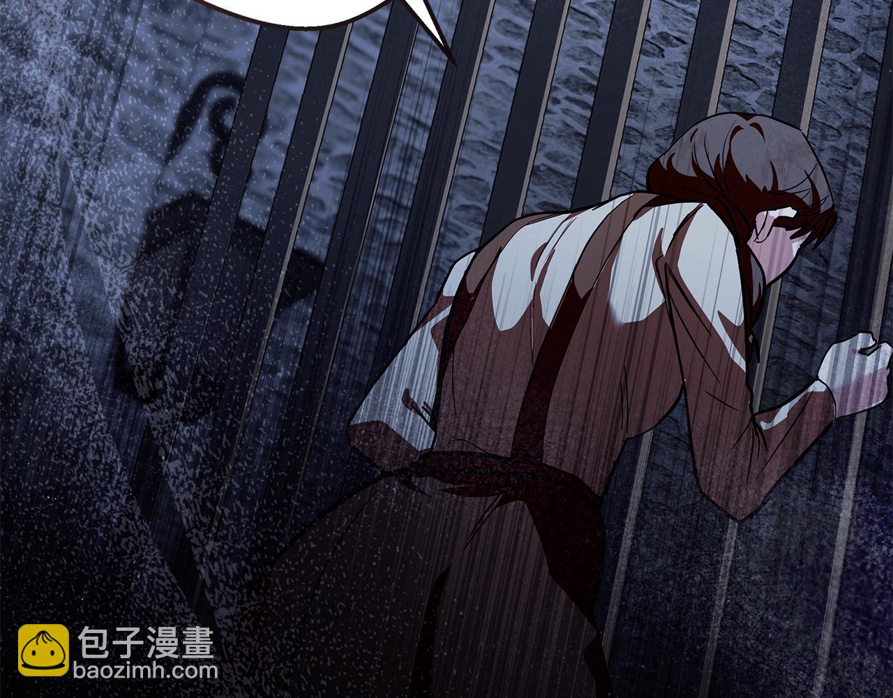 惡女的王座 - 第222話 僞善者(4/5) - 7