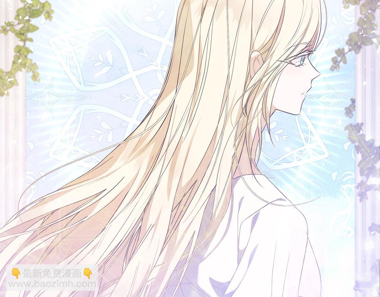 惡女的王座 - 第222話 僞善者(1/5) - 4