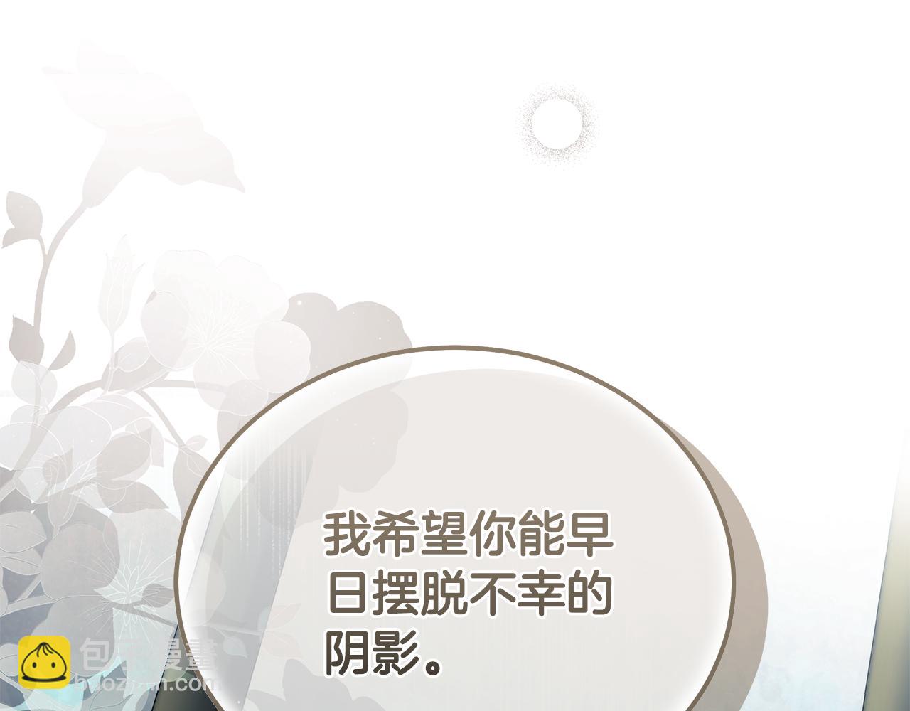 惡女的王座 - 第222話 僞善者(5/5) - 3