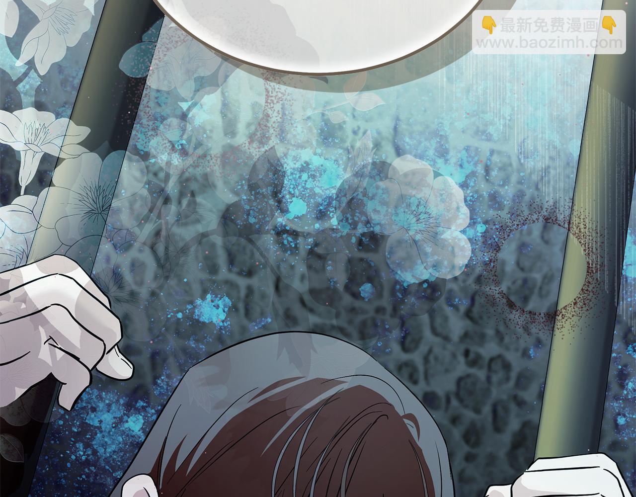 惡女的王座 - 第222話 僞善者(5/5) - 1