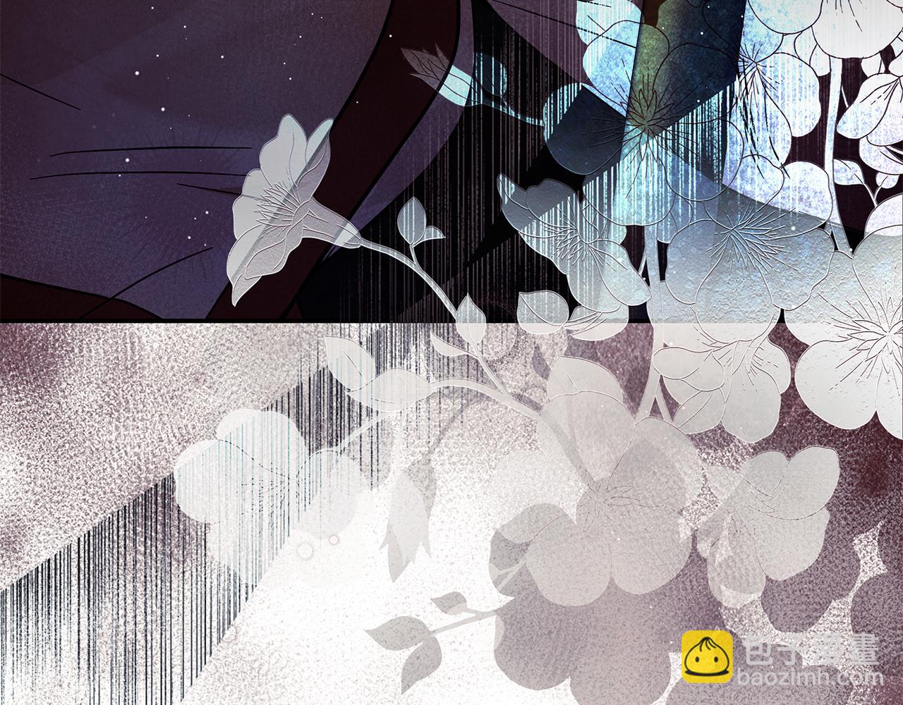 惡女的王座 - 第222話 僞善者(5/5) - 3