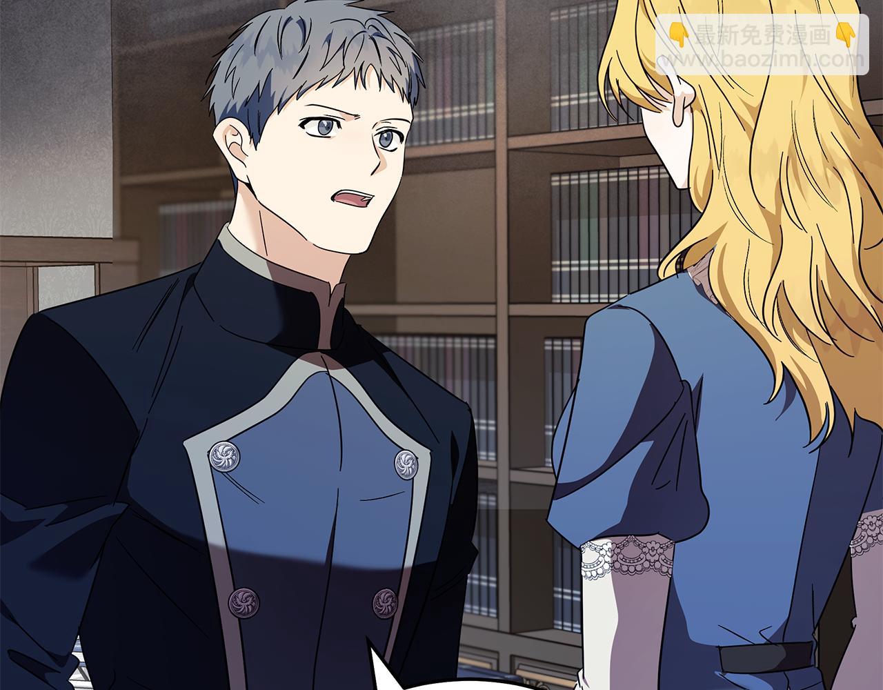 惡女的王座 - 第222話 僞善者(1/5) - 3