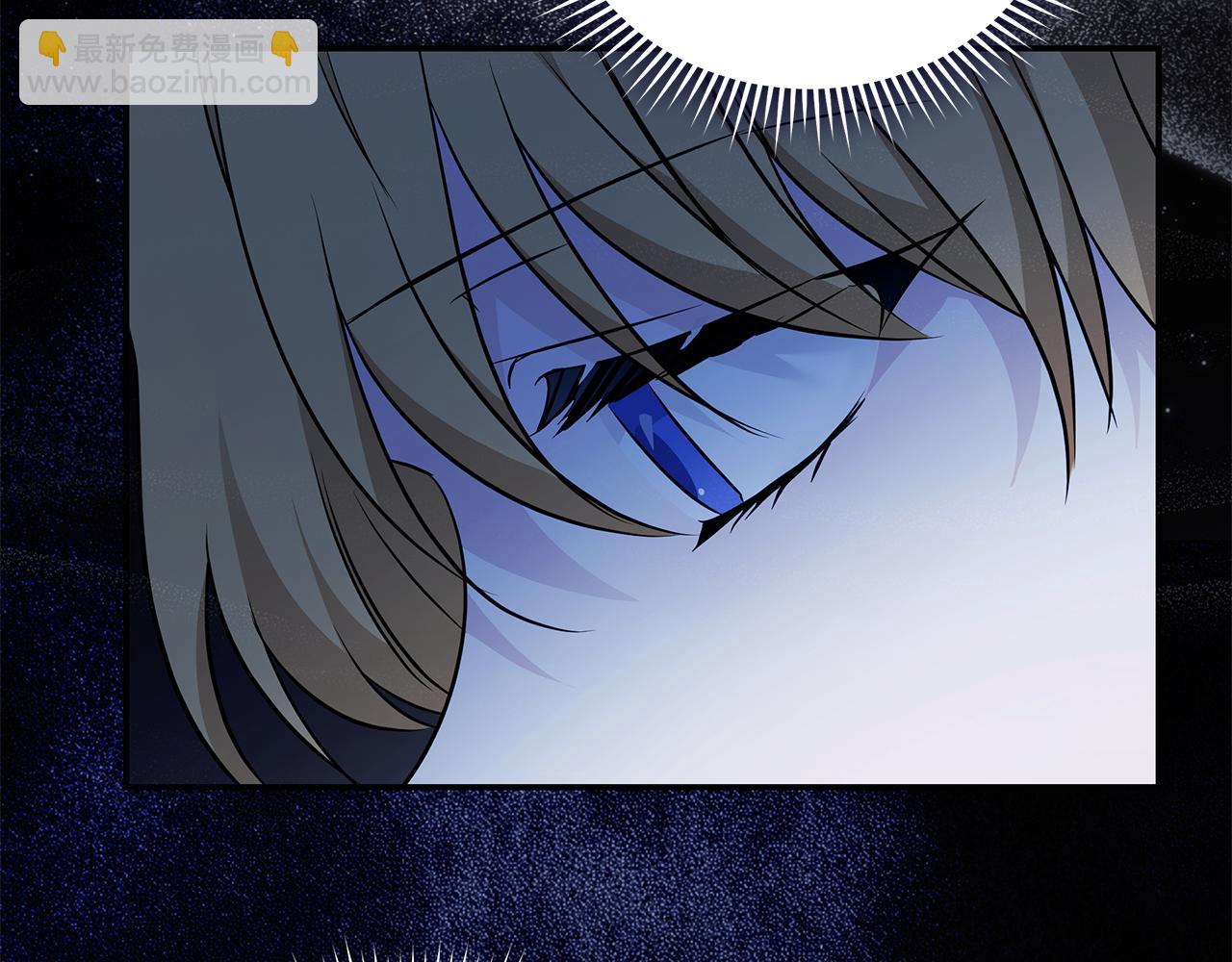 惡女的王座 - 第222話 僞善者(1/5) - 4