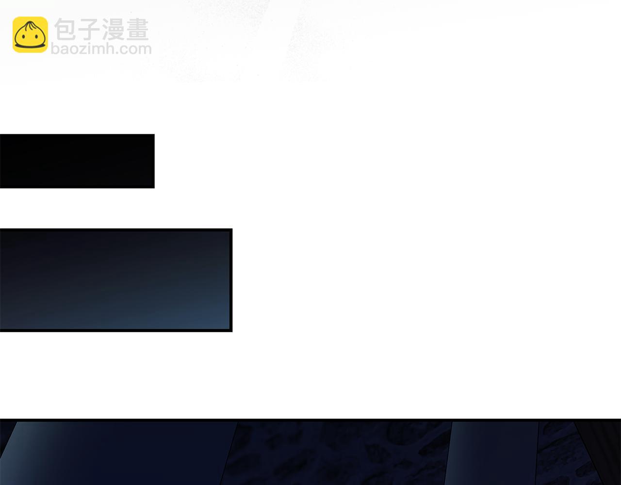 惡女的王座 - 第222話 僞善者(1/5) - 8