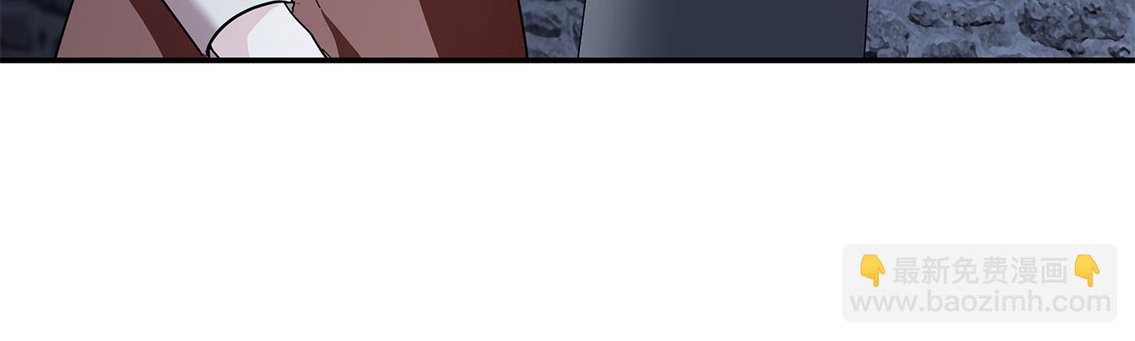 惡女的王座 - 第222話 僞善者(1/5) - 3