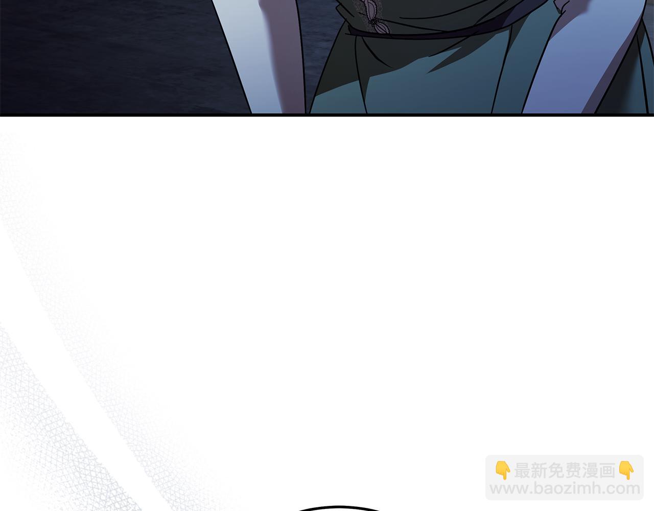 惡女的王座 - 第222話 僞善者(1/5) - 6