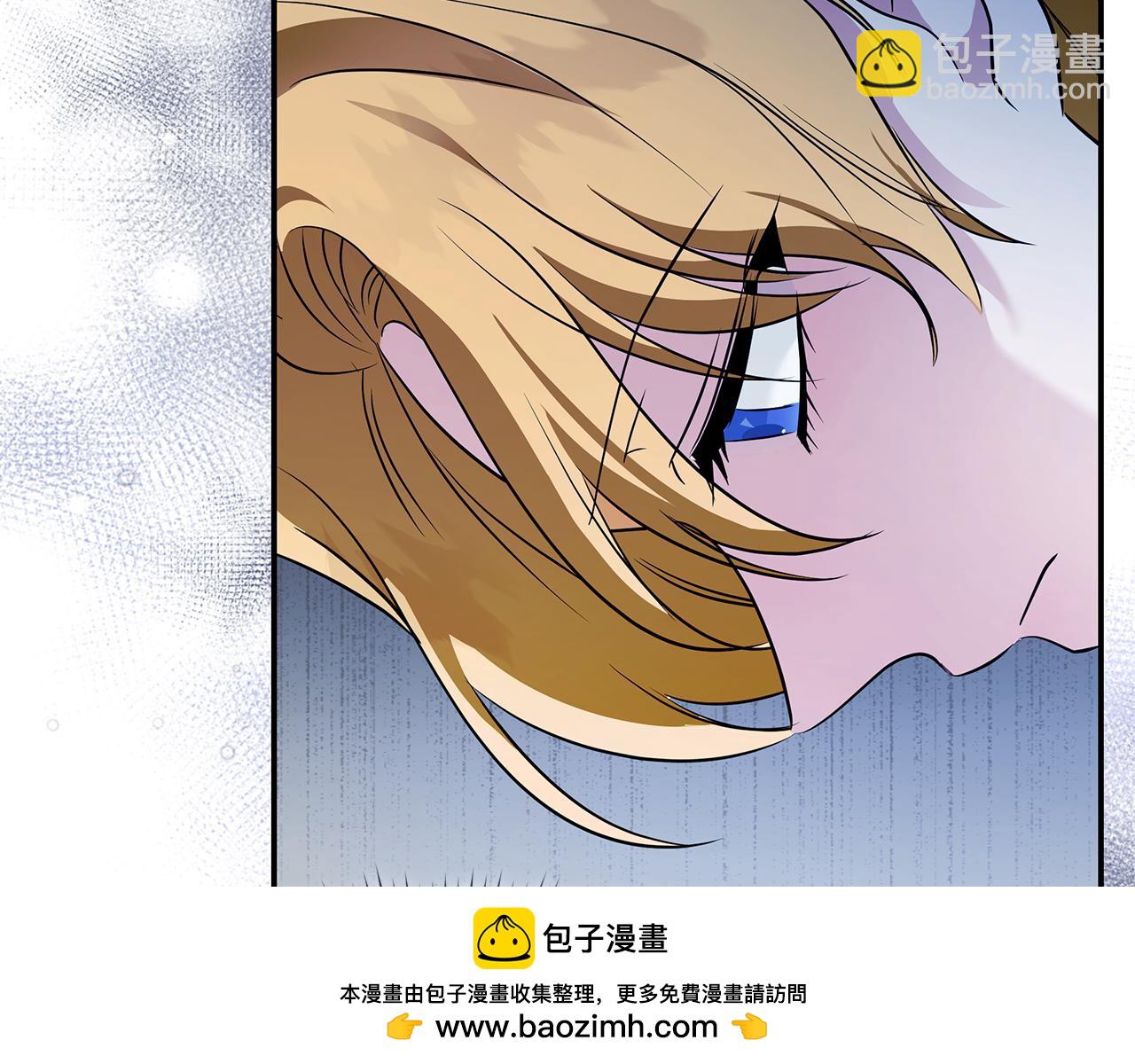 惡女的王座 - 第222話 僞善者(1/5) - 2