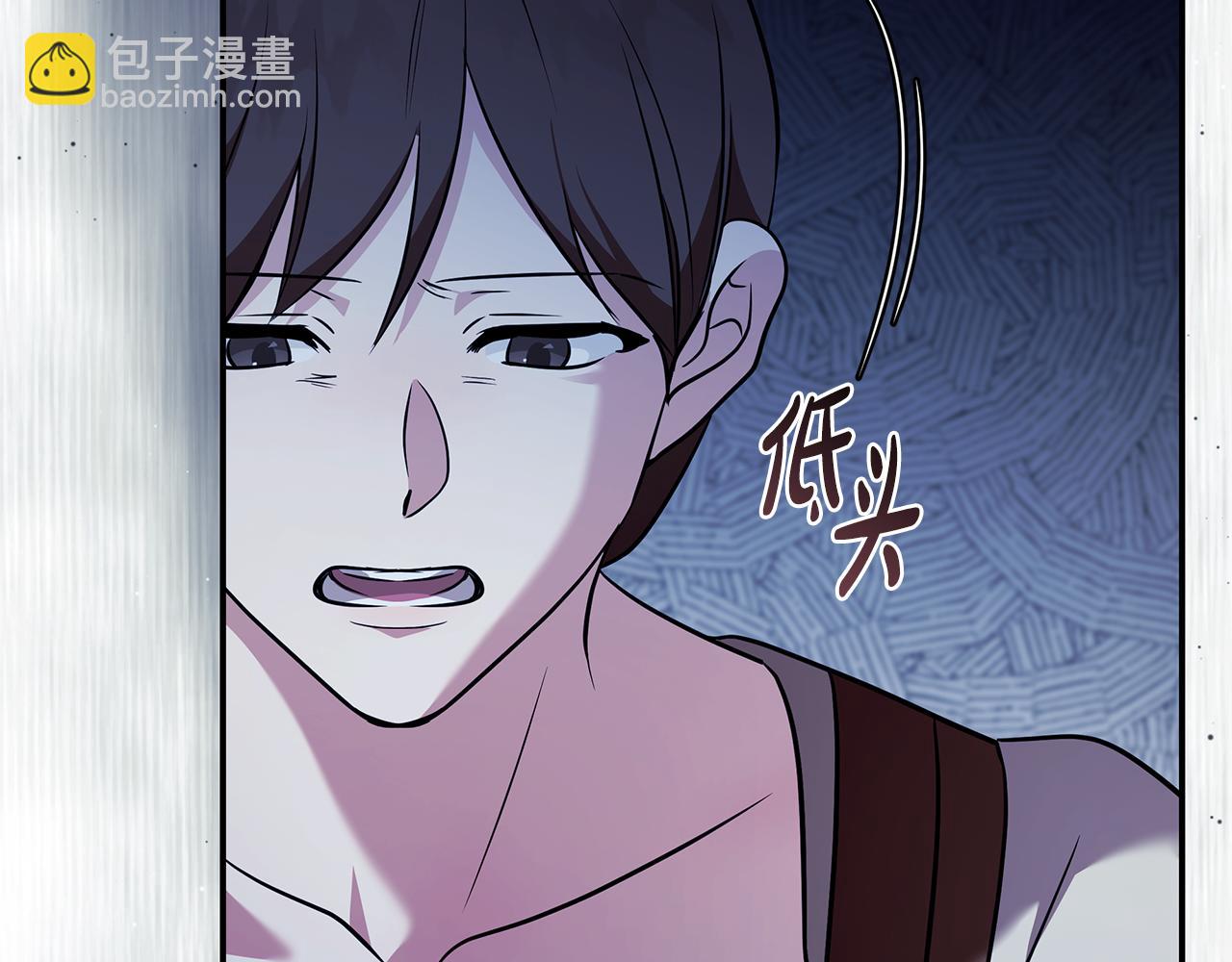 惡女的王座 - 第222話 僞善者(2/5) - 2