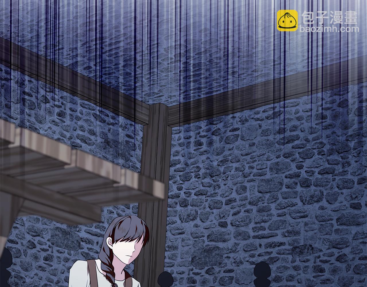 惡女的王座 - 第222話 僞善者(1/5) - 6