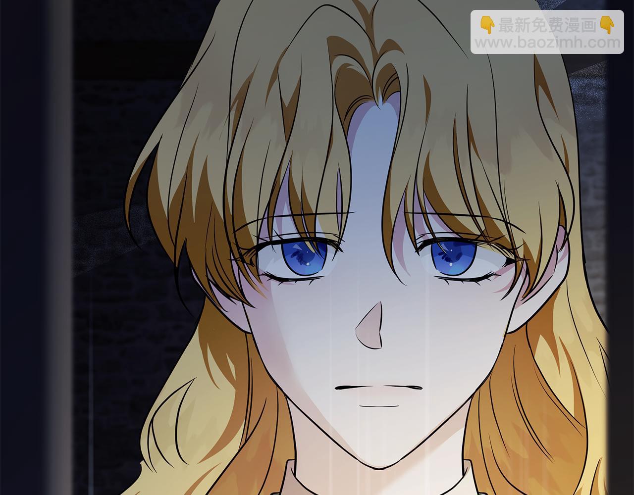 惡女的王座 - 第222話 僞善者(2/5) - 8