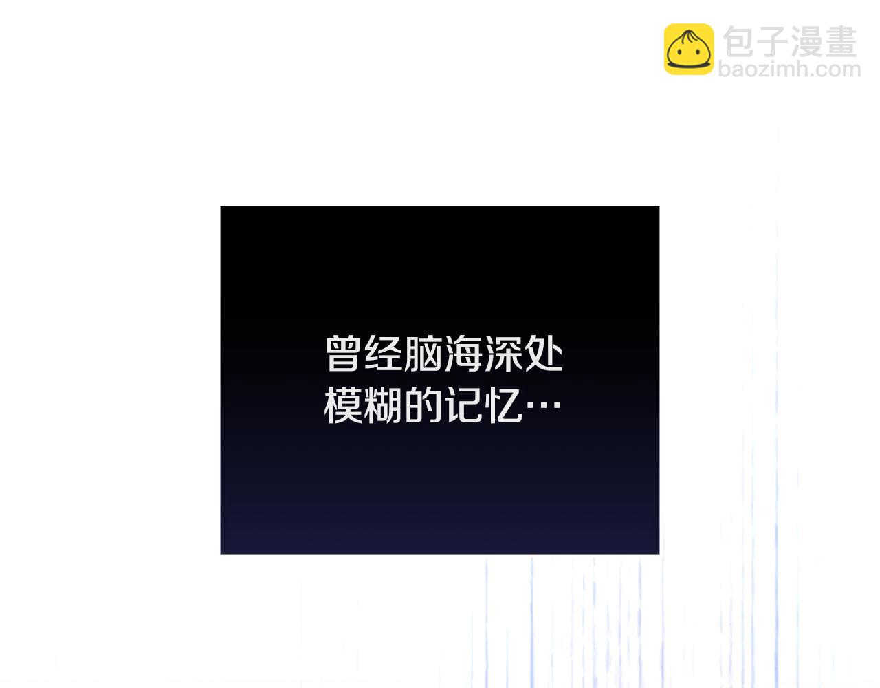 惡女的王座 - 第222話 僞善者(2/5) - 2