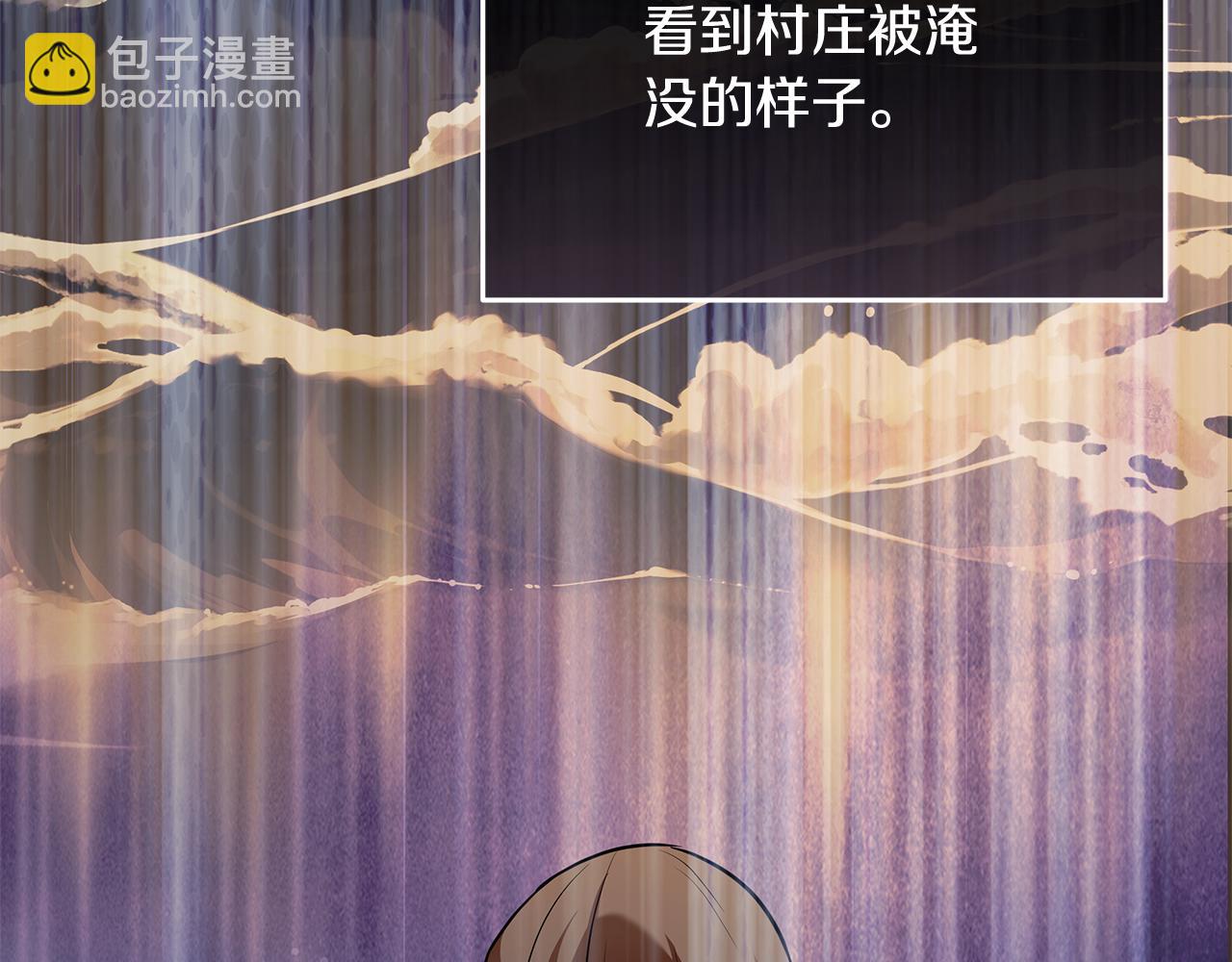 惡女的王座 - 第222話 僞善者(2/5) - 5