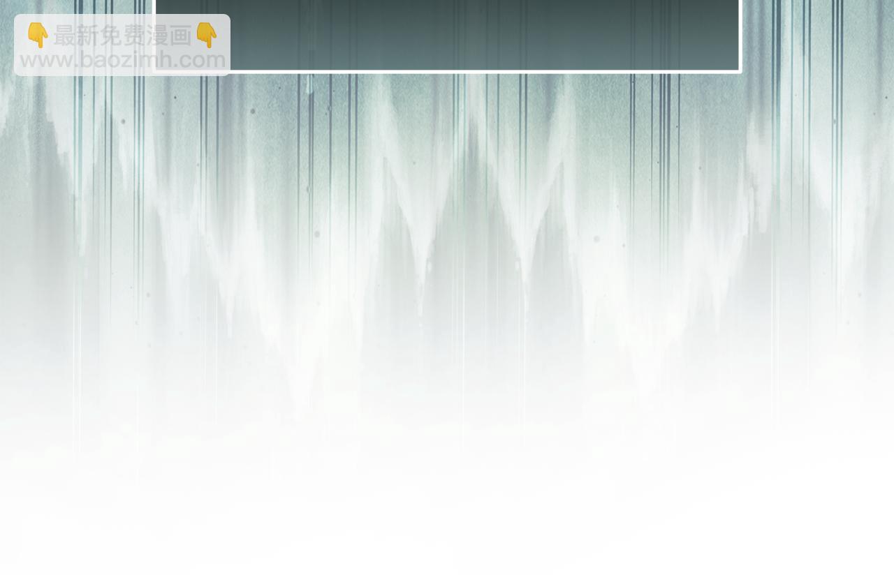 惡女的王座 - 第222話 僞善者(2/5) - 3