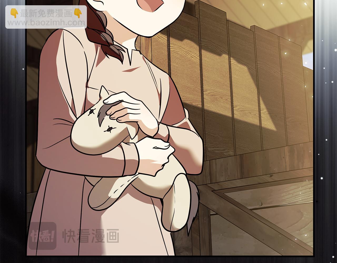 惡女的王座 - 第222話 僞善者(2/5) - 3