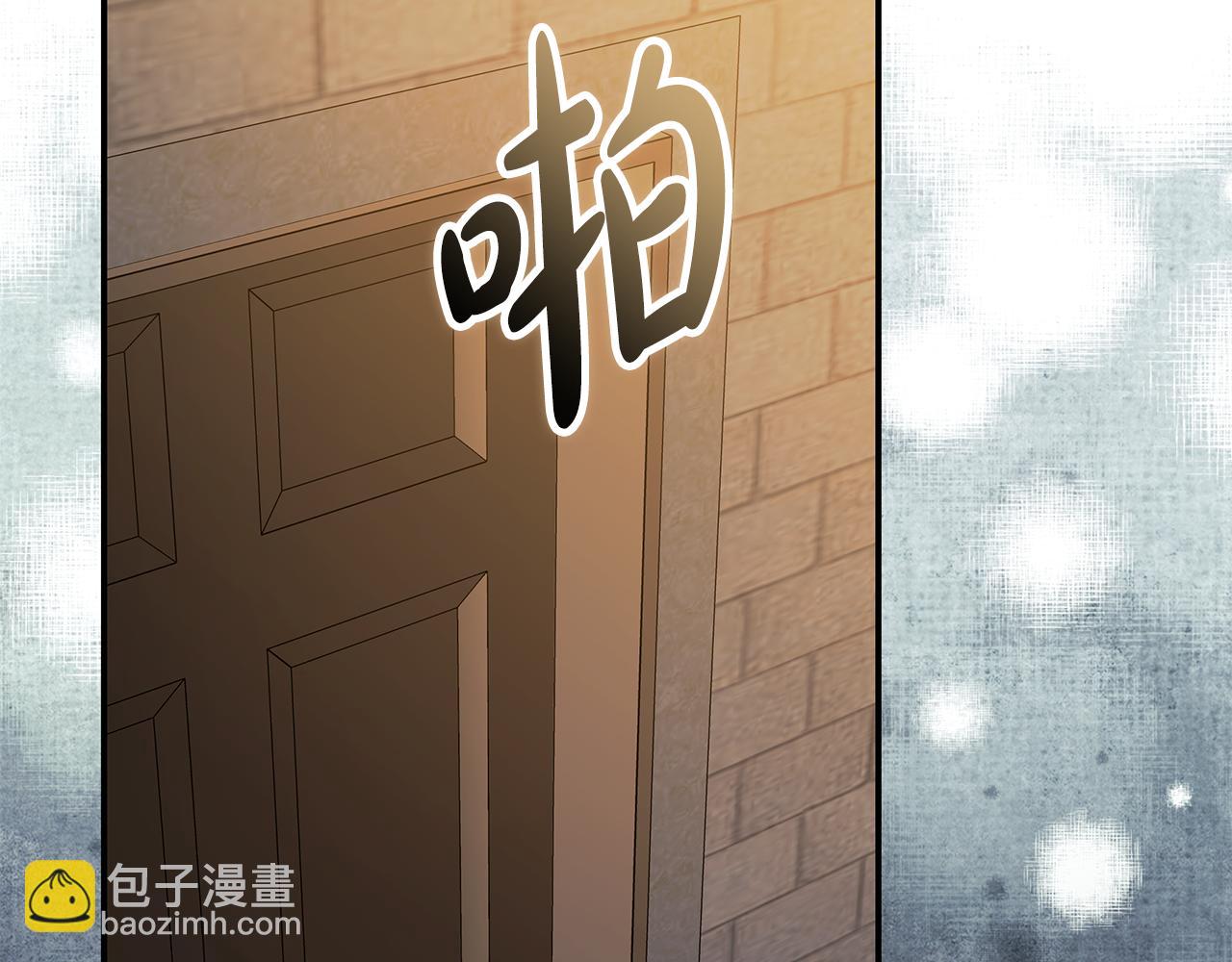 惡女的王座 - 第224話 重新開始(1/5) - 2