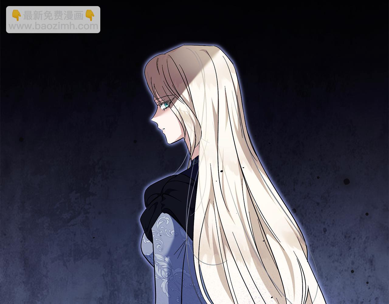 惡女的王座 - 第224話 重新開始(3/5) - 7