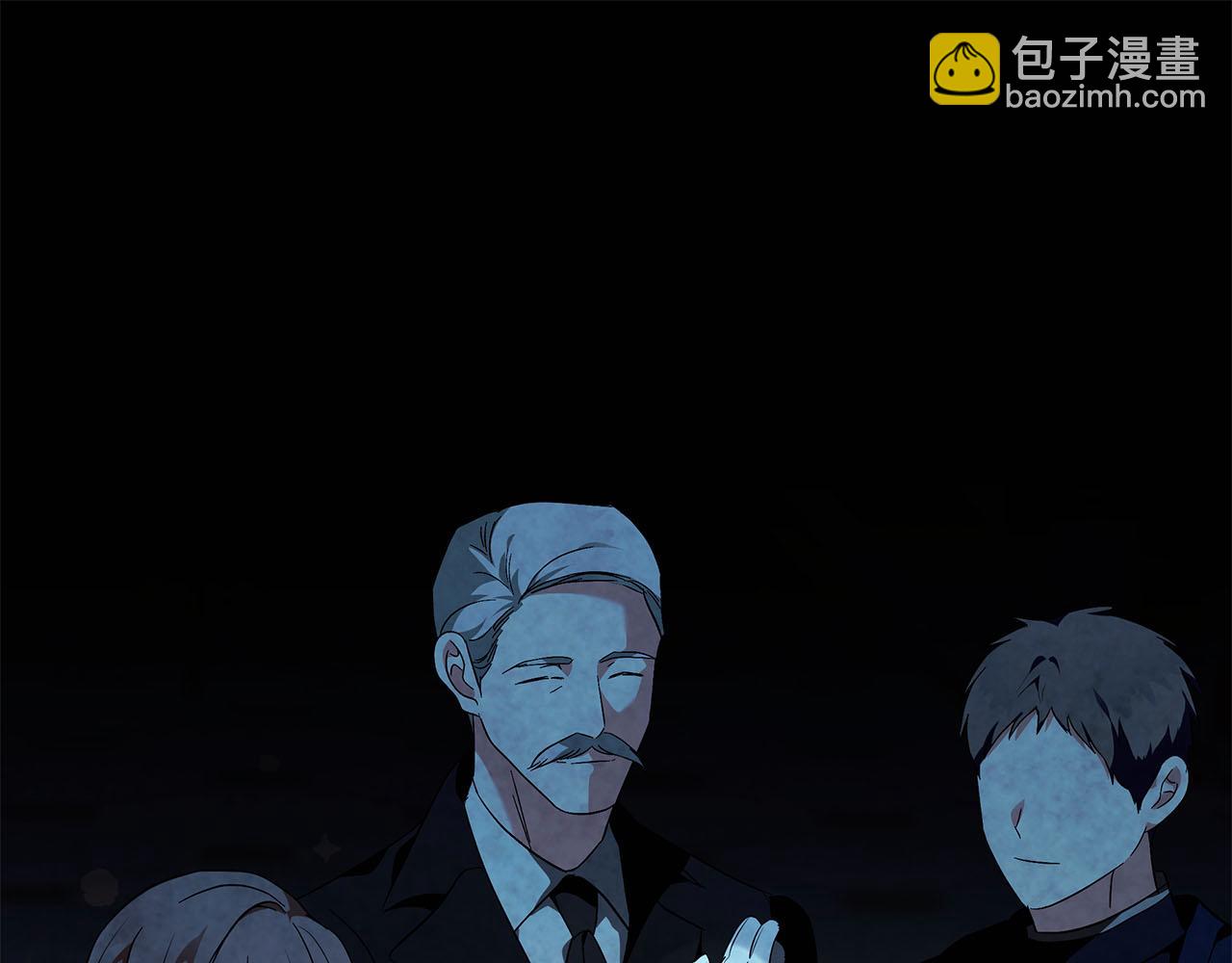 惡女的王座 - 第224話 重新開始(3/5) - 1