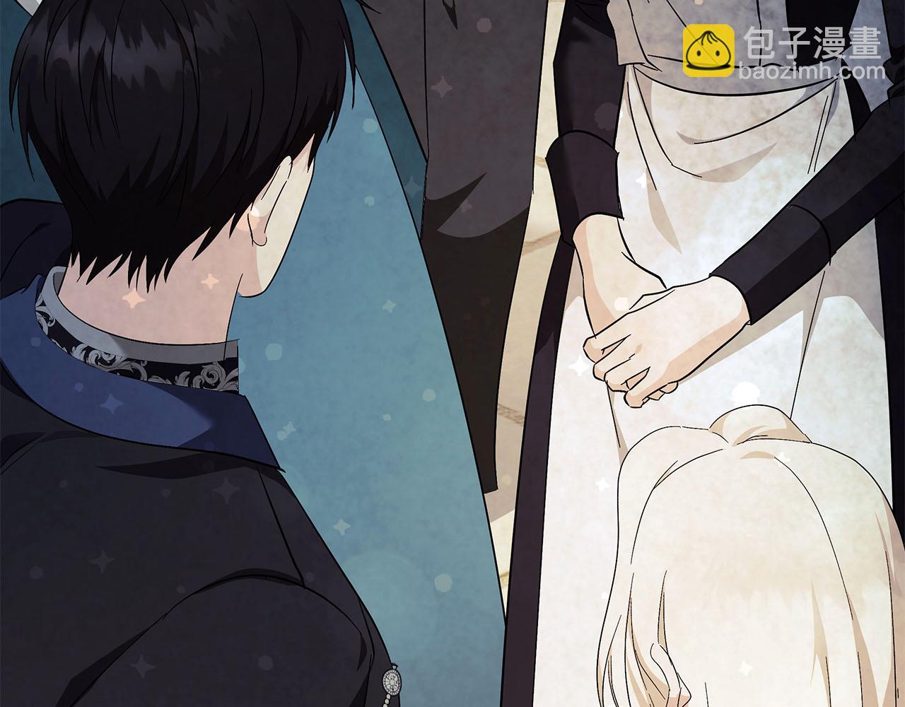 惡女的王座 - 第224話 重新開始(3/5) - 3