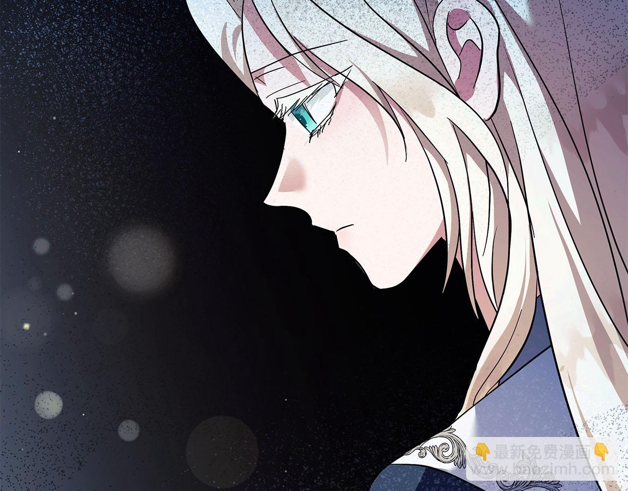 惡女的王座 - 第224話 重新開始(3/5) - 7