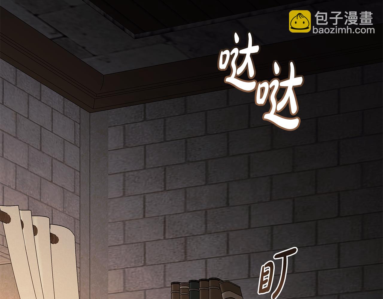 惡女的王座 - 第224話 重新開始(1/5) - 4