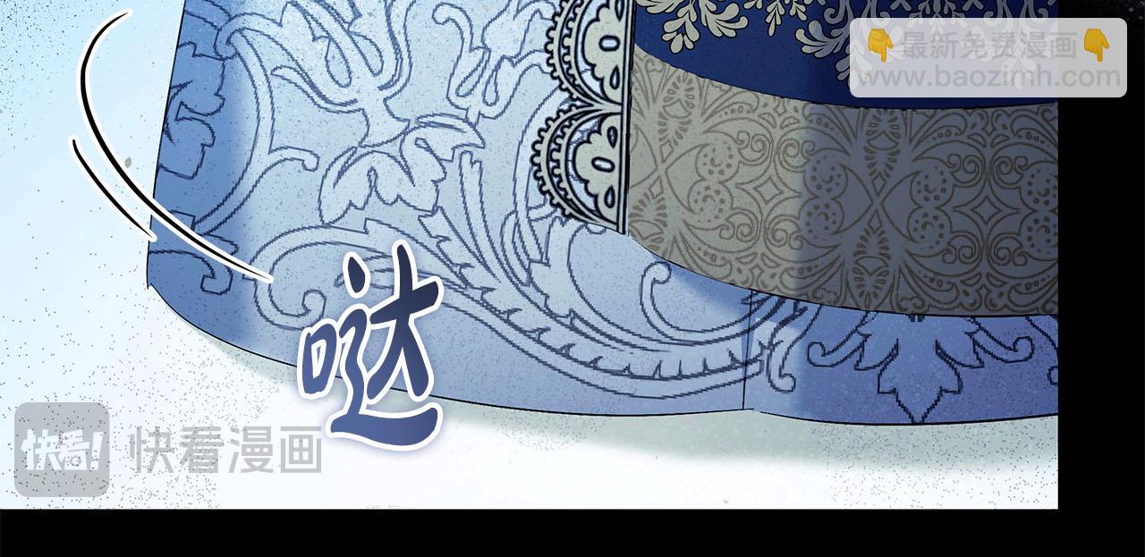 惡女的王座 - 第224話 重新開始(3/5) - 7