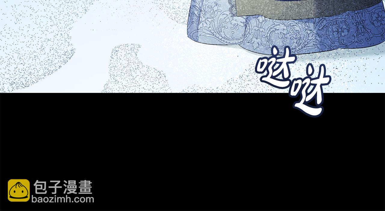 惡女的王座 - 第224話 重新開始(3/5) - 3