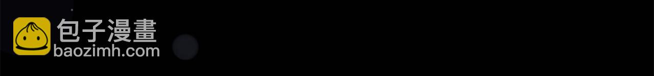 惡女的王座 - 第224話 重新開始(3/5) - 2