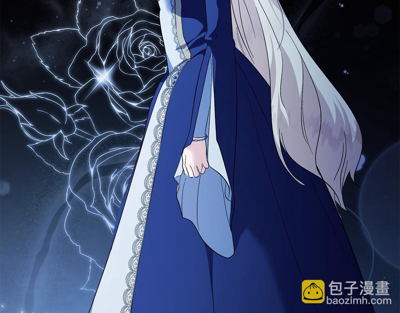 惡女的王座 - 第224話 重新開始(3/5) - 7