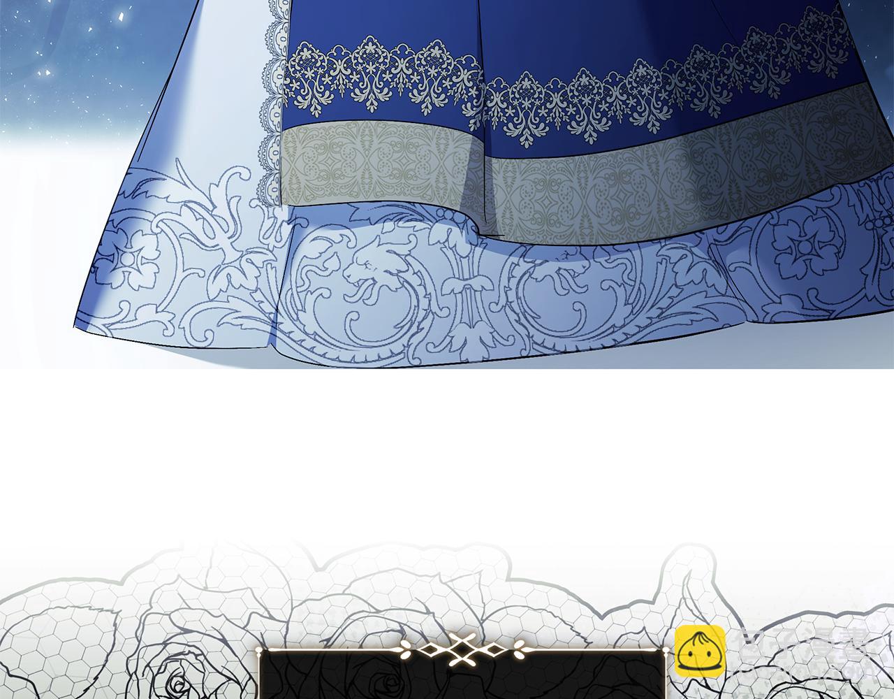 惡女的王座 - 第224話 重新開始(3/5) - 8