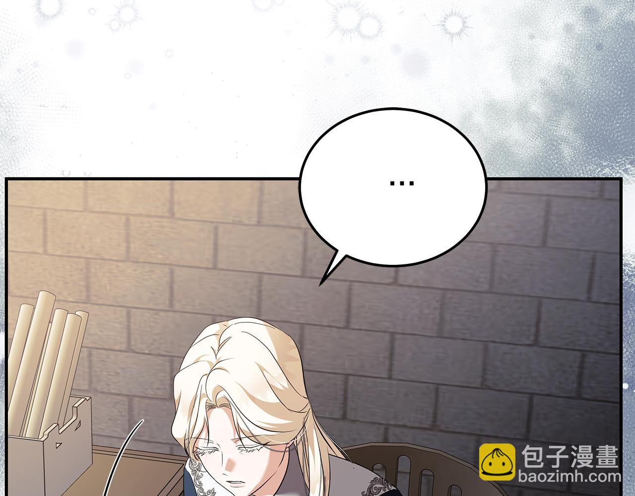 惡女的王座 - 第224話 重新開始(1/5) - 7