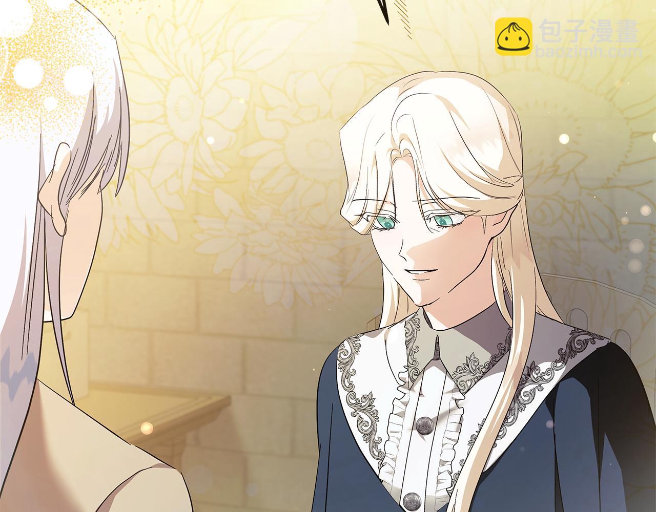 惡女的王座 - 第224話 重新開始(4/5) - 5