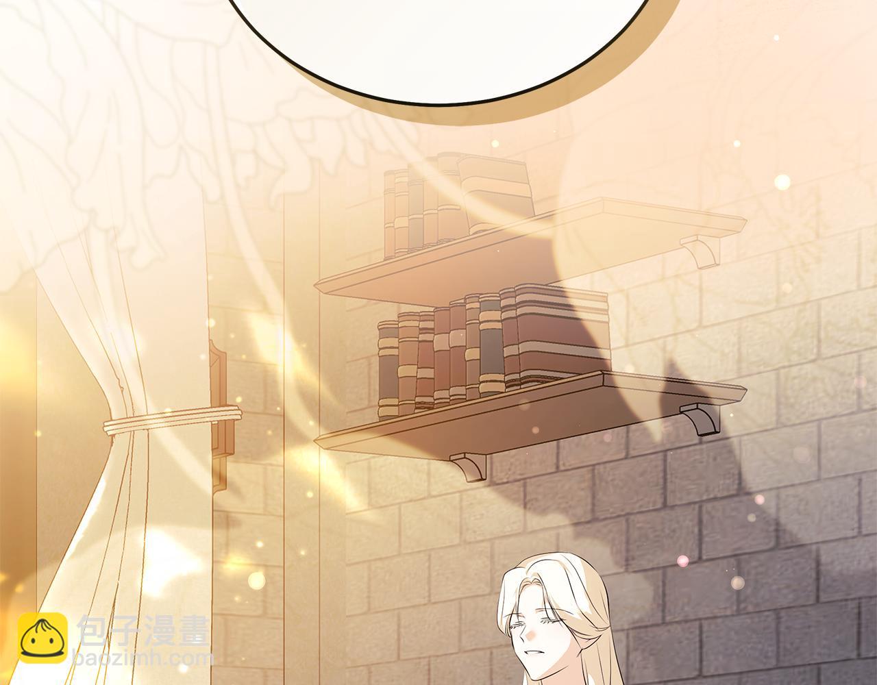 惡女的王座 - 第224話 重新開始(4/5) - 4