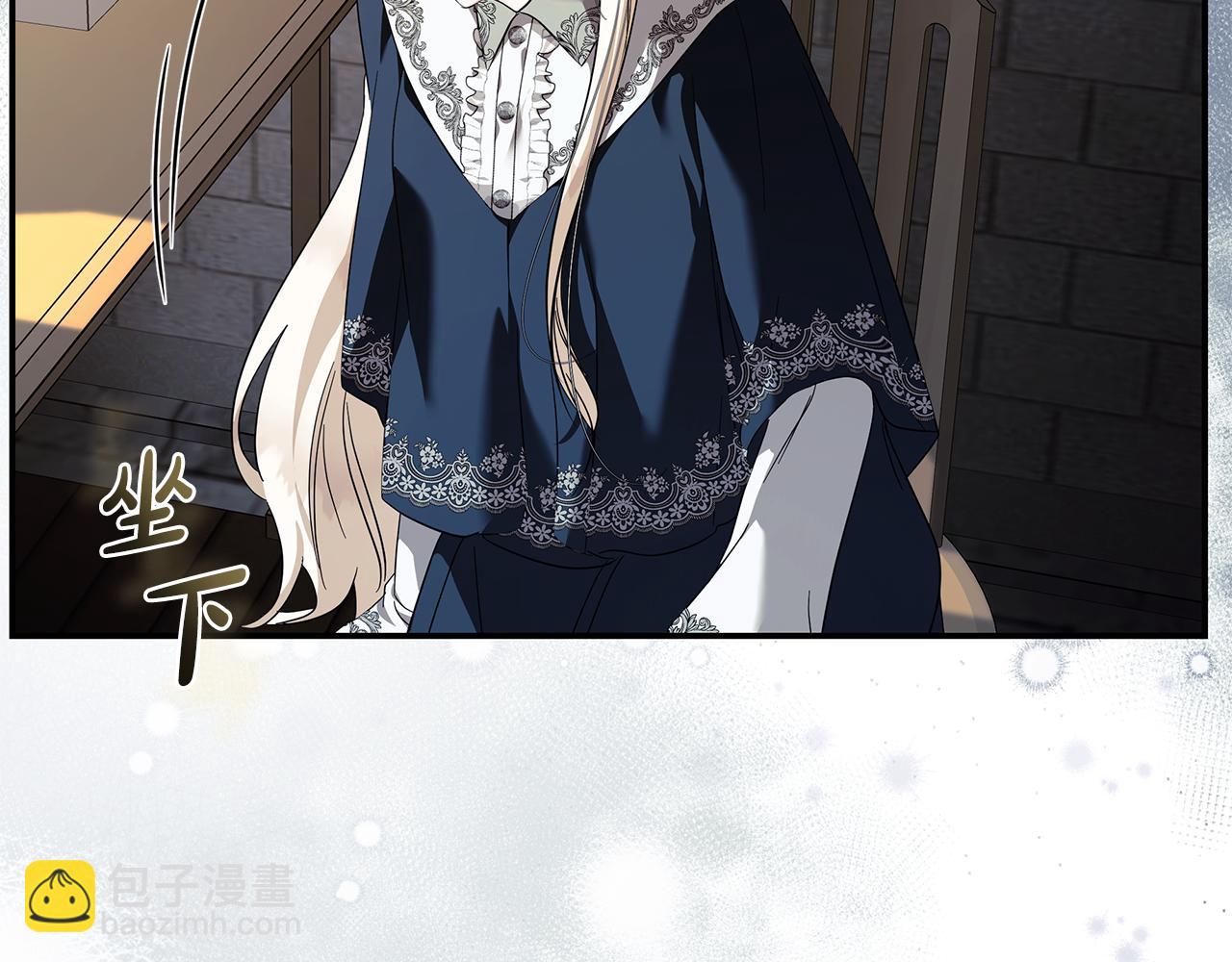 惡女的王座 - 第224話 重新開始(1/5) - 8