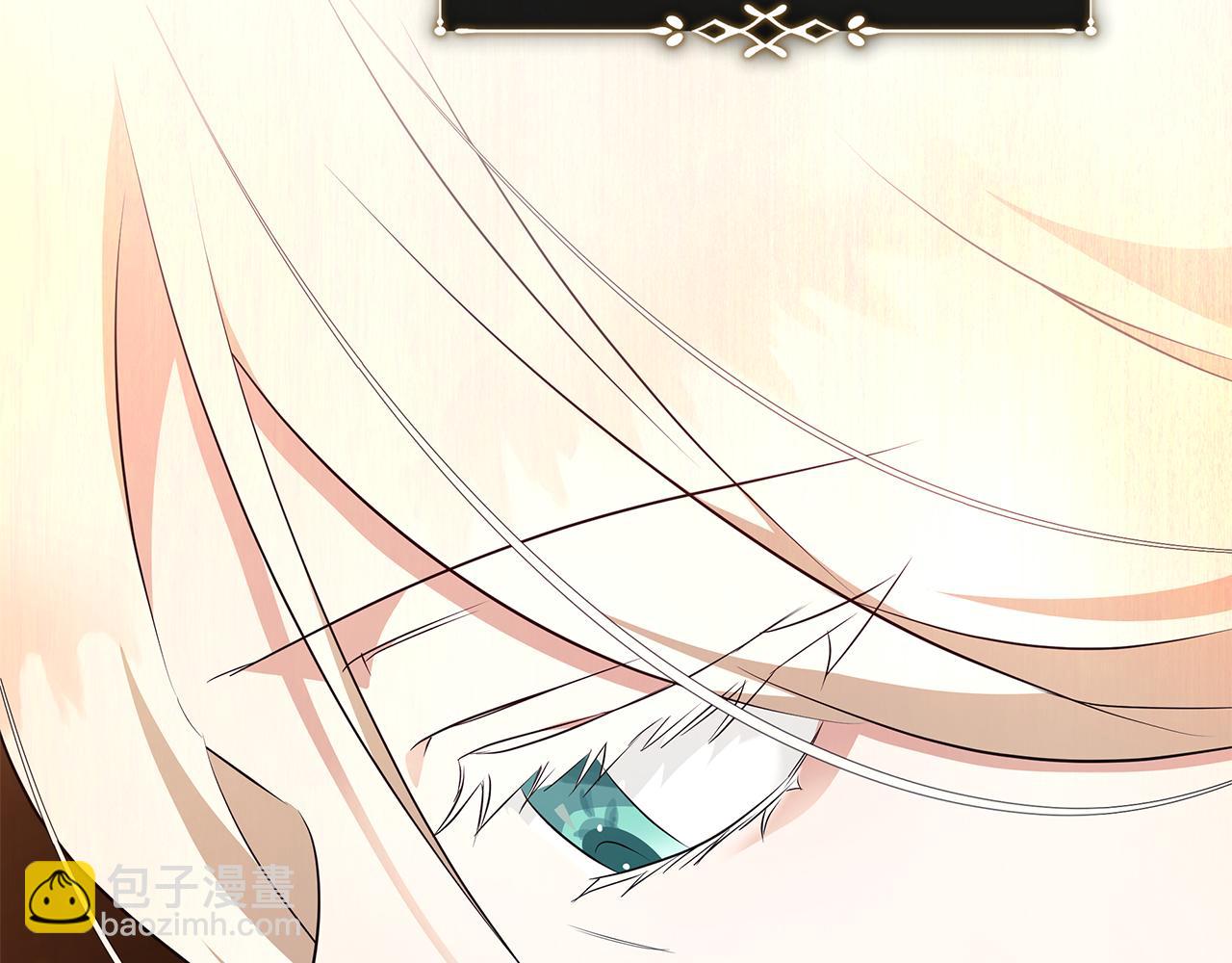 惡女的王座 - 第224話 重新開始(4/5) - 8