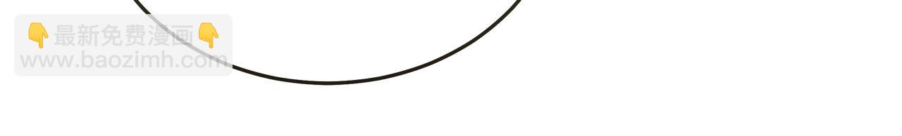 惡女的王座 - 第224話 重新開始(4/5) - 2