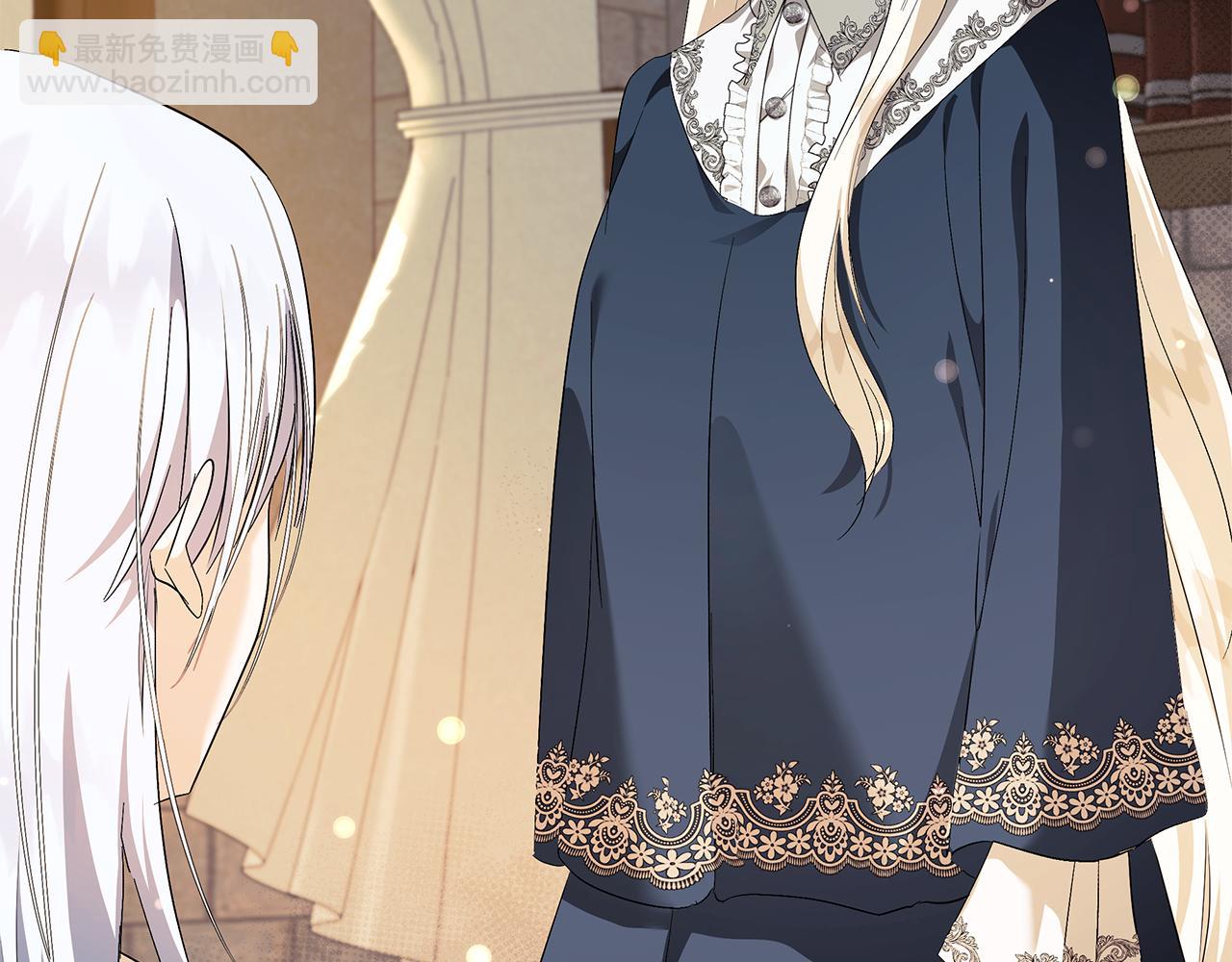 惡女的王座 - 第224話 重新開始(4/5) - 7