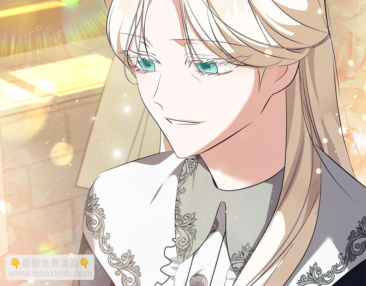 惡女的王座 - 第224話 重新開始(4/5) - 2